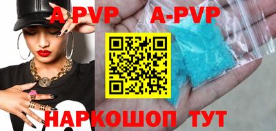 спиды Изобильный
