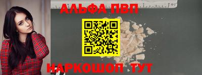 кокаин Ипатово