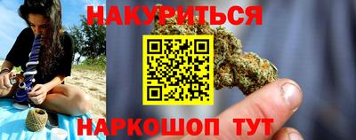 кокаин Ипатово