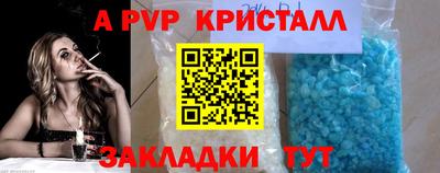 спиды Изобильный