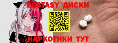 кокаин Ипатово