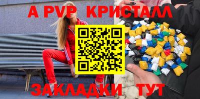 кокаин Ипатово