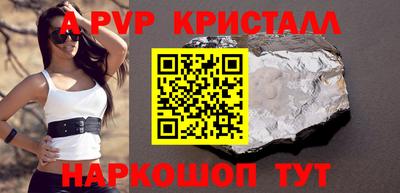 спиды Изобильный