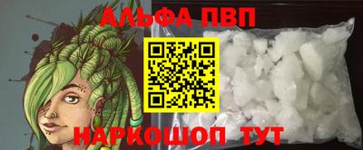 спиды Изобильный