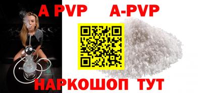 кокаин Ипатово