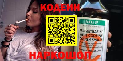 кокаин Ипатово