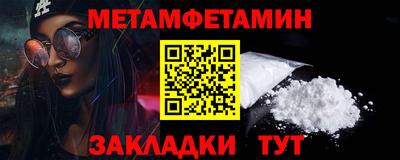 кокаин Ипатово