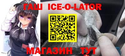 mix Ирбит