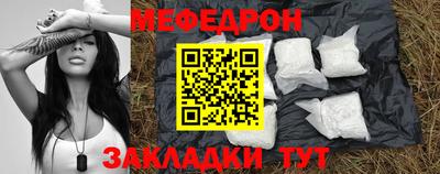 mix Ирбит