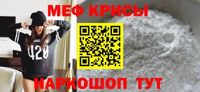 mix Ирбит
