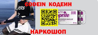 кокаин Ипатово