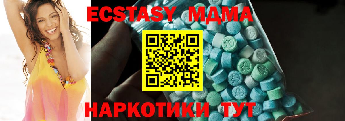 Лсд 25  Вход с VPN  Меф кристаллы  Майкоп  Гашиш  Каннабис  MDMA  Cocaine 