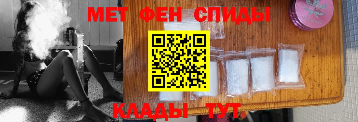 Метамфетамин пудра  Вход с VPN  Майкоп 