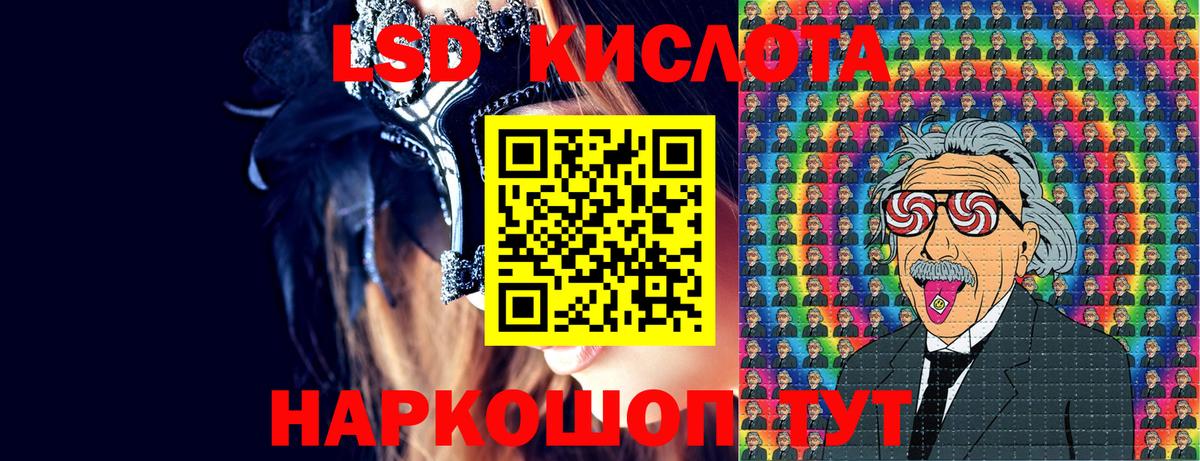 Майкоп  Марки 25I-NBOMe 1500мкг  Вход с VPN  Марки 25I-NBOMe 1500мкг 