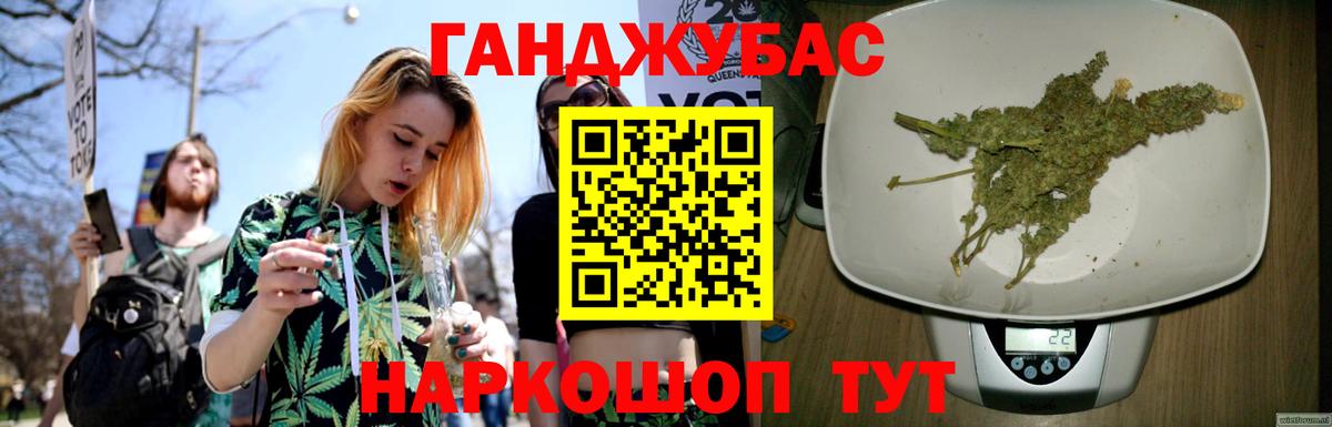 Марихуана планчик Майкоп